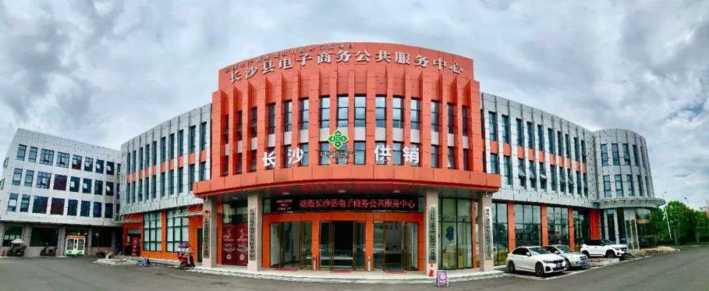 长沙县 集智聚力正能量，厚植网络诚信魂