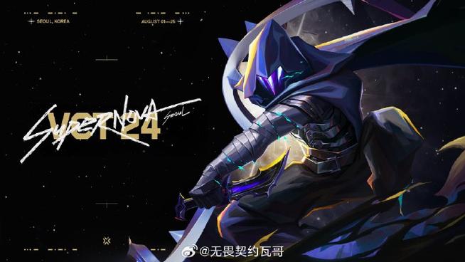 竞启新章 2024无畏契约全球冠军赛与斡氪网络的电竞新视界